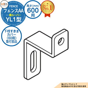 yiztFXAA YL1^ H600^CviT-6TCYj pIvVV܃Jo[i60pjti LIXIL NV A~tFX ډB ͂ ݒ eBXtFX [o[tFX 