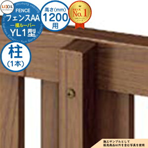 yiztFXAA YL1^ H1200^CviT-12TCYj pIvV|[̂ A LIXIL NV A~tFX ډB ͂ ݒ eBXtFX [o[tFX ډBtFX O