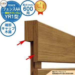yiztFXAA YR1^ H600^CviT-6TCYj pIvVGhLbv̂ ㉺V[EplLbvZbgDiؒF1Zbgj LIXIL NV A~tFX ډB ͂ 