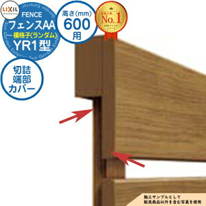 yiztFXAA YR1^ H600^CviT-6TCYj pIvV[Jo[̂ ؋l[Jo[YR1^picVEe1{j LIXIL NV A~tFX ډB ͂ ݒ eBXtF