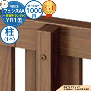 yiztFXAA YR1^ H1000^CviT-10TCYj pIvV|[̂ B LIXIL NV A~tFX ډB ͂ ݒ eBXtFX [o[tFX ډBtFX O