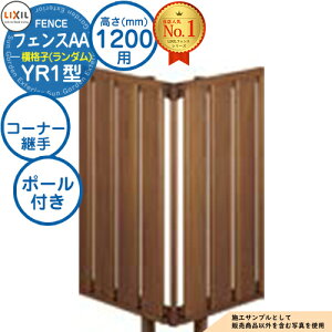 yiztFXAA YR1^ H1200^CviT-12TCYj pIvVR[i[î R[i[pBi|[tF60x`300xj LIXIL NV A~tFX ډB ͂ ݒ eBXtF