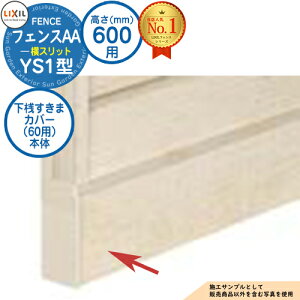 yiztFXAA YS1^ H600^CviT-6TCYj pIvVV܃Jo[i60pj{ LIXIL NV A~tFX ډB ͂ ݒ eBXtFX [o[tFX ډB