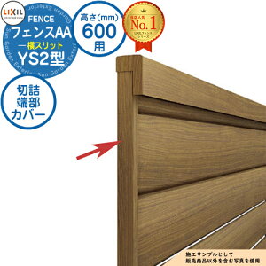 yiztFXAA YS2^ H600^CviT-6TCYj pIvV[Jo[̂ ؋l[Jo[YS2^picVEe1{j LIXIL NV A~tFX ډB ͂ ݒ eBXtF