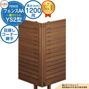 yiztFXAA YS2^ H1200^CviT-12TCYj pIvVR[i[î ډBR[i[pAi|[tF60x`300xj LIXIL NV A~tFX ډB ͂ ݒ eB