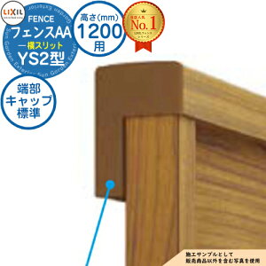 yiztFXAA YS2^ H1200^CviT-12TCYj pIvVGhLbv̂ ㉺V[LbvZbgAiWF1Zbgj LIXIL NV A~tFX ډB ͂ ݒ e