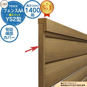 yiztFXAA YS2^ H1400^CviT-14TCYj pIvV[Jo[̂ ؋l[Jo[YS2^picVEe1{j LIXIL NV A~tFX ډB ͂ ݒ eBXtF
