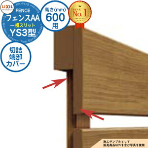 yiztFXAA YS3^ H600^CviT-6TCYj pIvV[Jo[̂ ؋l[Jo[YS3^picVEe1{j LIXIL NV A~tFX ډB ͂ ݒ eBXtF