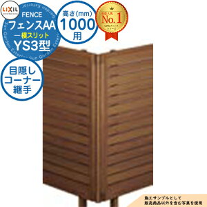 yiztFXAA YS3^ H1000^CviT-10TCYj pIvVR[i[î ډBR[i[pBi|[tF60x`300xj LIXIL NV A~tFX ډB ͂ ݒ eB