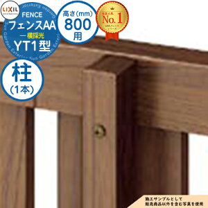 yiztFXAA YT1^ H800^CviT-8TCYj pIvV|[̂ A LIXIL NV A~tFX ډB ͂ ݒ eBXtFX [o[tFX ډBtFX O 