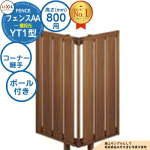 yiztFXAA YT1^ H800^CviT-8TCYj pIvVR[i[î R[i[pAi|[tF60x`300xj LIXIL NV A~tFX ډB ͂ ݒ eBXtF