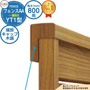 yiztFXAA YT1^ H800^CviT-8TCYj pIvVGhLbv̂ ㉺V[LbvZbgAiؒF1Zbgj LIXIL NV A~tFX ډB ͂ ݒ eB