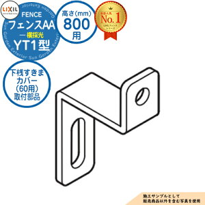 yiztFXAA YT1^ H800^CviT-8TCYj pIvVV܃Jo[i60pjti LIXIL NV A~tFX ډB ͂ ݒ eBXtFX [o[tFX 