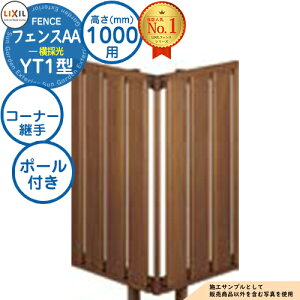 yiztFXAA YT1^ H1000^CviT-10TCYj pIvVR[i[î R[i[pAi|[tF60x`300xj LIXIL NV A~tFX ډB ͂ ݒ eBXtF