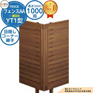 yiztFXAA YT1^ H1000^CviT-10TCYj pIvVR[i[î ډBR[i[pAi|[tF60x`300xj LIXIL NV A~tFX ډB ͂ ݒ eB