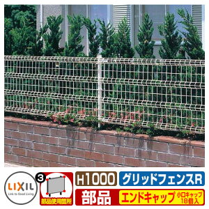 X`[tFX ObhtFXR^ H1000TCY ď́FLbv GhLbv̂ 18R LIXIL bVtFX eBXtFX [o[tFX ډBtFX O