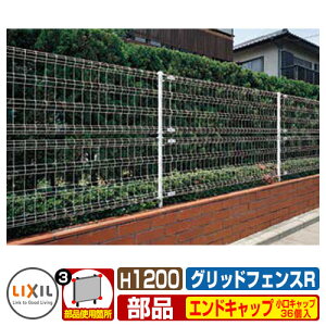 X`[tFX ObhtFXR^ H1200TCY ď́FLbv ipGhLbv̂ 36R LIXIL bVtFX eBXtFX [o[tFX ډBtFX O