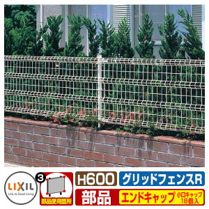 X`[tFX ObhtFXR^ H600TCY ď́FLbv GhLbv̂ 18R LIXIL bVtFX eBXtFX [o[tFX ډBtFX O