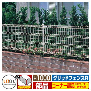 X`[tFX ObhtFXR^ H1000TCY ď́FPOR[i[p R[i[î 4R LIXIL bVtFX eBXtFX [o[tFX ډBtFX O