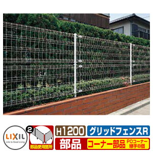 X`[tFX ObhtFXR^ H1200TCY ď́FPOR[i[p ipR[i[î 8R LIXIL bVtFX eBXtFX [o[tFX ډBtFX O