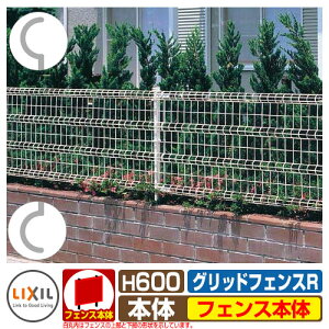 yTtzX`[tFX ObhtFXR^ H600TCY ď́FT-6 tFX{̂̂ LIXIL bVtFX eBXtFX [o[tFX ډBtFX O