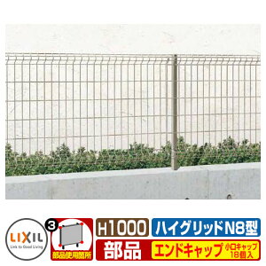 X`[tFX nCObhtFXN8^ H1000TCY ď́FT-10 GhLbv̂ 18R LIXIL bVtFX eBXtFX [o[tFX ډBtFX O