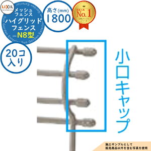 yiznCObhtFXN8^ H1800TCY ď́FT-18 Lbv 20R LIXIL NV tFX ډB ͂ ݒ X`[tFX bVtFX [o[tFX E A