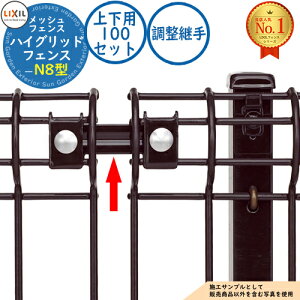 yiznCObhtFXN8^ p㉺p(100Zbg) LIXIL NV tFX ډB ͂ ݒ X`[tFX bVtFX E A~ K[f DIY   ͂