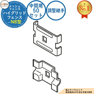 yiznCObhtFXN8^ p蒆ԗp(50Zbg) LIXIL NV tFX ډB ͂ ݒ X`[tFX bVtFX E A~ K[f DIY   ͂