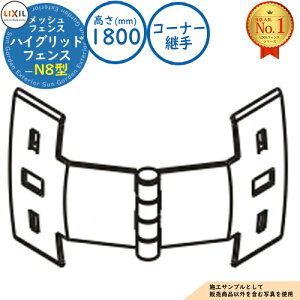 yiznCObhtFXN8^ H1800TCY ď́FT-18 R[i[p LIXIL NV tFX ډB ͂ ݒ X`[tFX bVtFX [o[tFX E A~ K[f