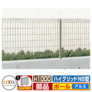 メッシュフェンス 目隠し ラティス フェンスの人気商品 通販 価格比較 価格 Com メッシュフェンス 目隠し ラティス フェンスの人気商品 通販 価格比較 価格 Com