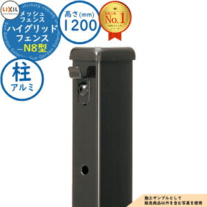 yiznCObhtFXN8^ H1200TCY ď́FT-12 A~`(1{) LIXIL NV tFX ډB ͂ ݒ X`[tFX bVtFX [o[tFX E A~ K