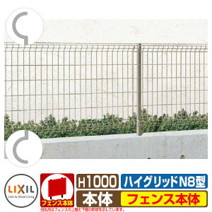 メッシュフェンス 目隠し ラティス フェンスの人気商品 通販 価格比較 価格 Com