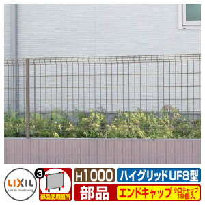 X`[tFX nCObhtFXUF8^ H1000TCY ď́FT-10 Lbv(18R)̂ LIXIL bVtFX eBXtFX [o[tFX ډBtFX O