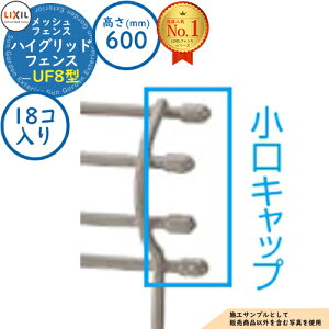 yiznCObhtFXUF8^ H600TCY ď́FT-6 Lbv(18R)̂ LIXIL NV tFX ډB ͂ ݒ X`[tFX bVtFX [o[tFX E 