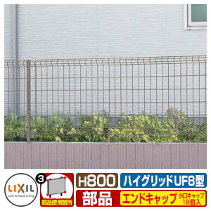 X`[tFX nCObhtFXUF8^ H800TCY ď́FT-8 Lbv(18R)̂ LIXIL bVtFX eBXtFX [o[tFX ډBtFX O