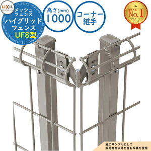 yiznCObhtFXUF8^ H1000TCY ď́FT-10 R[i[p̂ LIXIL NV tFX ډB ͂ ݒ X`[tFX bVtFX [o[tFX E A~ 