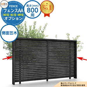 yiztFXAA MS1^EML1^EMR1^ IvV ʊ} T-8 H800p }ؕt^Cv LIXIL NV A~tFX ډB ͂ ݒ eBXtFX [o[tFX ډBtFX 