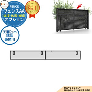 yiztFXAA MS1^EML1^EMR1^ IvV Vʊ} [Ap }ؕt^Cv LIXIL NV A~tFX ډB ͂ ݒ eBXtFX [o[tFX ډBtFX 