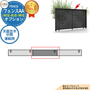 yiztFXAA MS1^EML1^EMR1^ IvV Vʊ} ԘAp }ؕt^Cv LIXIL NV A~tFX ډB ͂ ݒ eBXtFX [o[tFX ډBtFX 