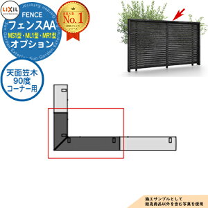 yiztFXAA MS1^EML1^EMR1^ IvV Vʊ} 90xR[i[p }ؕt^Cv LIXIL NV A~tFX ډB ͂ ݒ eBXtFX [o[tFX ډBtF