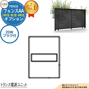 yiztFXAA MS1^EML1^EMR1^ IvV gXdjbg Ǖtp 20W vOt }ؕt^Cv LIXIL NV A~tFX ډB ͂ ݒ eBXtFX [o[tF