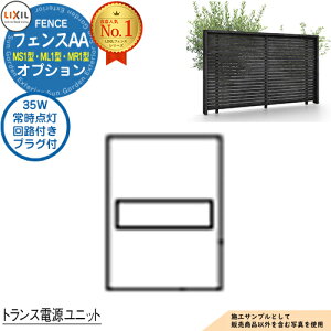 yiztFXAA MS1^EML1^EMR1^ IvV gXdjbg Ǖtp 35Wi펞_Htj vOt }ؕt^Cv LIXIL NV A~tFX ډB ͂ ݒ eBX