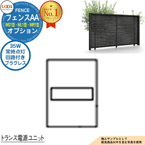 yiztFXAA MS1^EML1^EMR1^ IvV gXdjbg Ǖtp 35Wi펞_Htj vOX }ؕt^Cv LIXIL NV A~tFX ډB ͂ ݒ eB