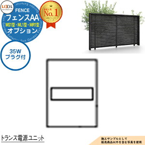 yiztFXAA MS1^EML1^EMR1^ IvV gXdjbg Ǖtp 35W vOt }ؕt^Cv LIXIL NV A~tFX ډB ͂ ݒ eBXtFX [o[tF