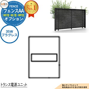 yiztFXAA MS1^EML1^EMR1^ IvV gXdjbg Ǖtp 35W vOX }ؕt^Cv LIXIL NV A~tFX ډB ͂ ݒ eBXtFX [o[t