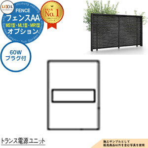 yiztFXAA MS1^EML1^EMR1^ IvV gXdjbg Ǖtp 60W vOt }ؕt^Cv LIXIL NV A~tFX ډB ͂ ݒ eBXtFX [o[tF