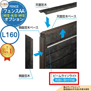 yiztFXAA MS1^EML1^EMR1^ IvV r[CCg L160 }ؕt^Cv LIXIL NV A~tFX ډB ͂ ݒ eBXtFX [o[tFX ډBtF