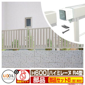 tFX ډB ͂ nC~[kR 4^ H600^CviT-6TCYj pIvViZbgB̂ LIXIL NV ݒ eBXtFX [o[tFX ډBtFX O A~ ci