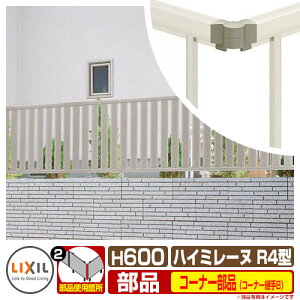 tFX ډB ͂ nC~[kR 4^ H600^CviT-6TCYj pIvVR[i[î R[i[pBi60x`180xj LIXIL NV ݒ eBXtFX [o[tFX 